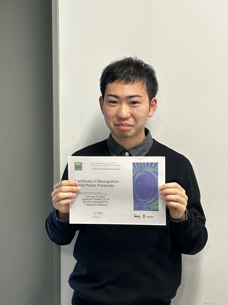 The Best Poster Award 受賞