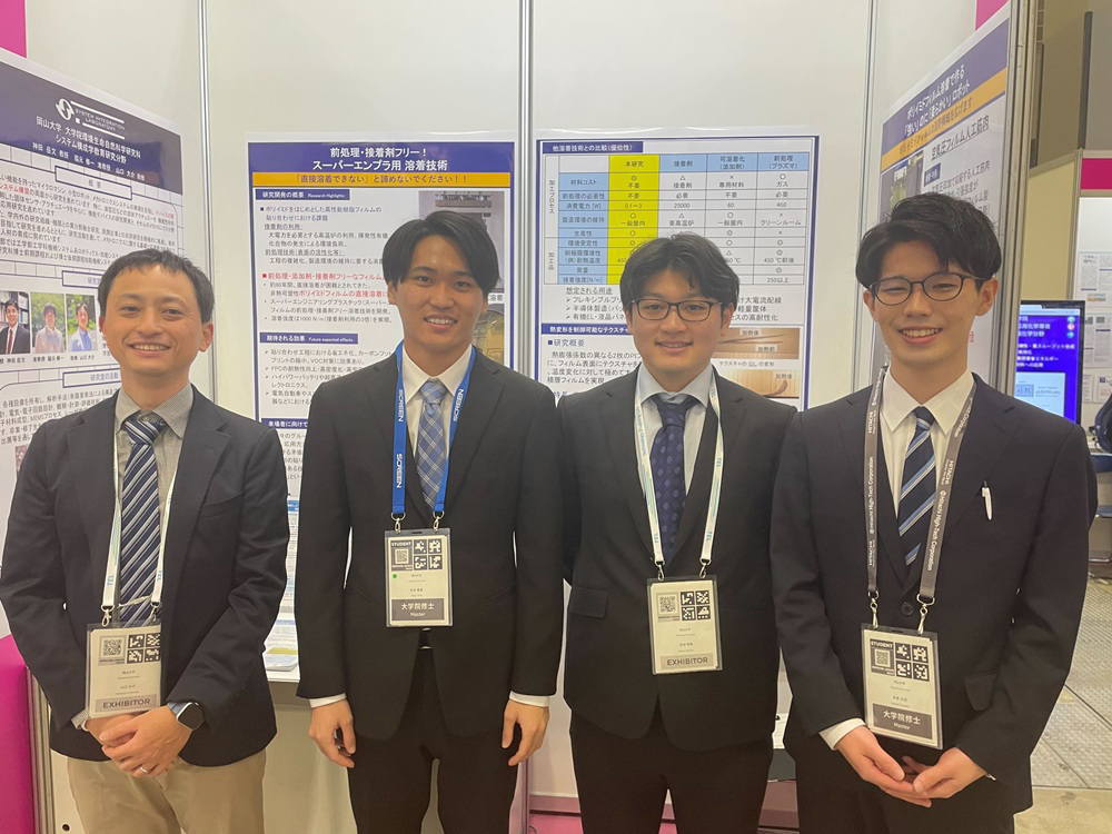 SEMICON JAPAN 2024