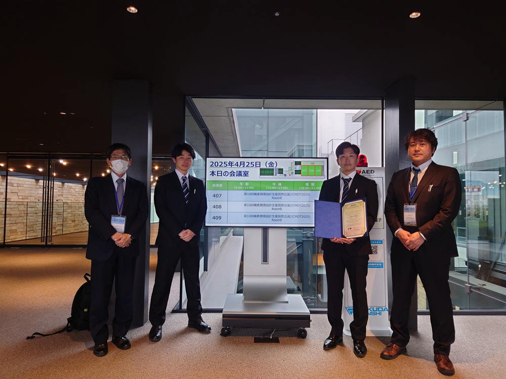 ICMDT2025
